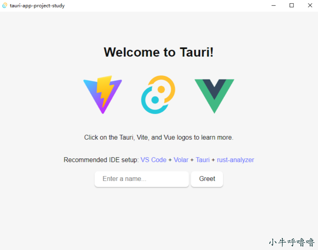 Tauri Rust Vue 跨平台桌面应用简明教程