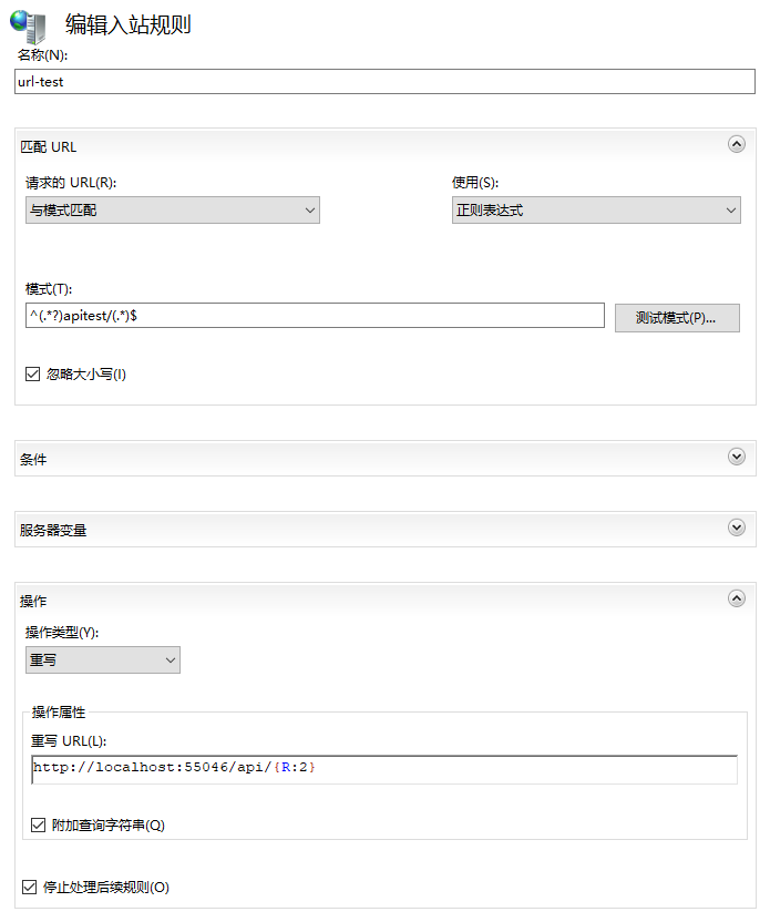 URL重写部署在IIS中,访问WebAPI接口