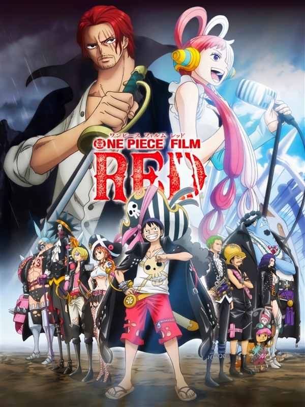 海贼王新电影《RED》引进:12月初上映