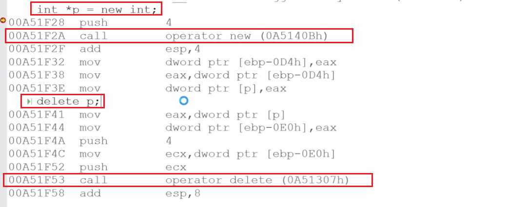 <七>深入理解new和delete的原理