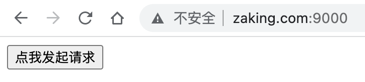 真正“搞”懂HTTP协议