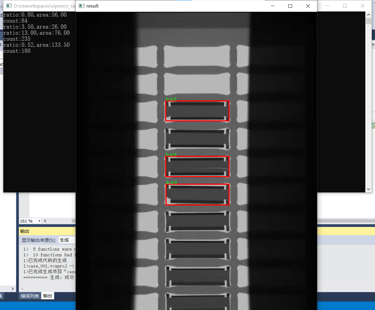 OpenCV之C经典案例