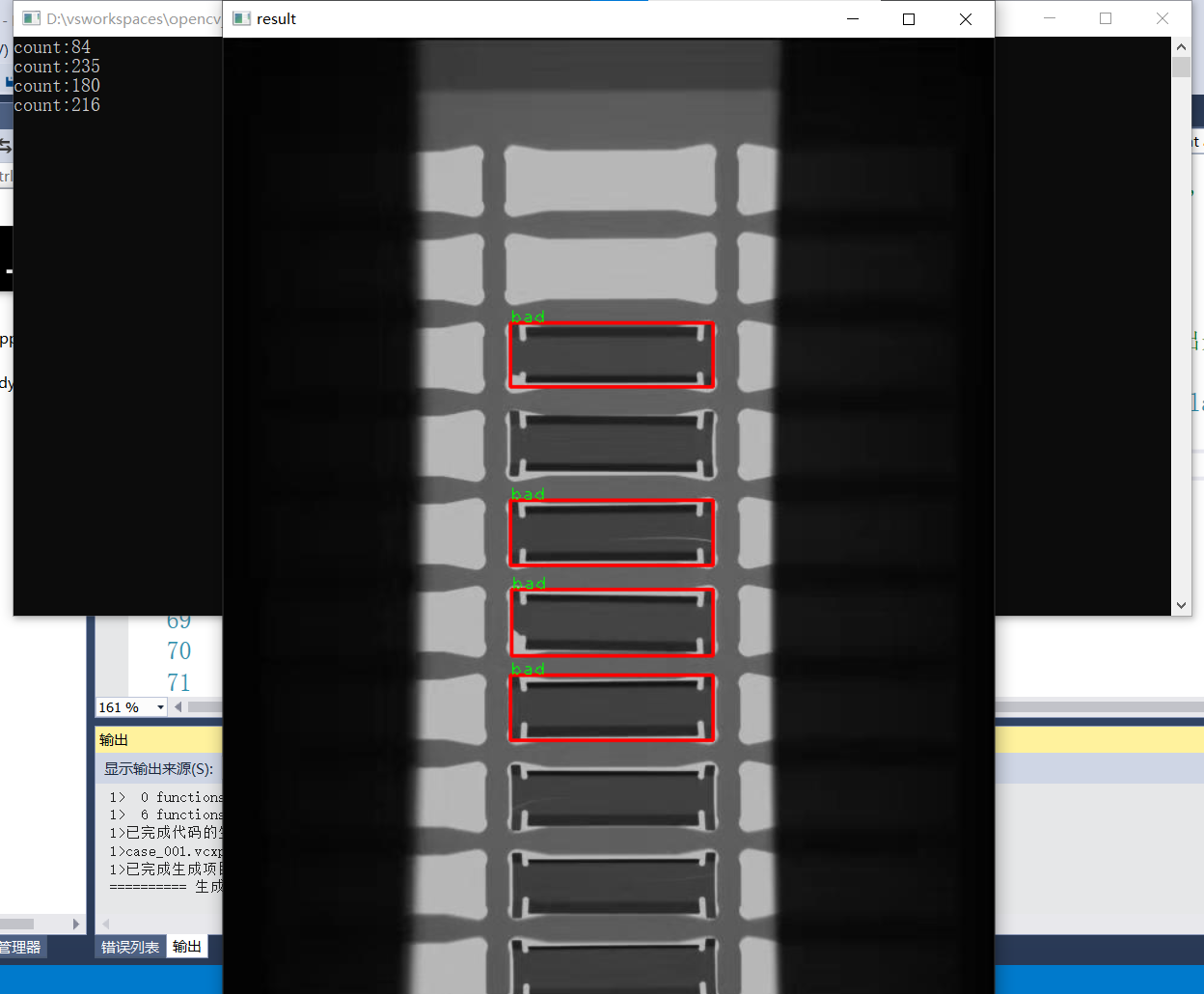 OpenCV之C经典案例