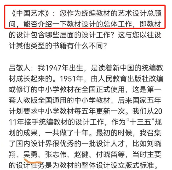 拿高管的钱给员工交五险一金:被“架空”的刘强东凭什么