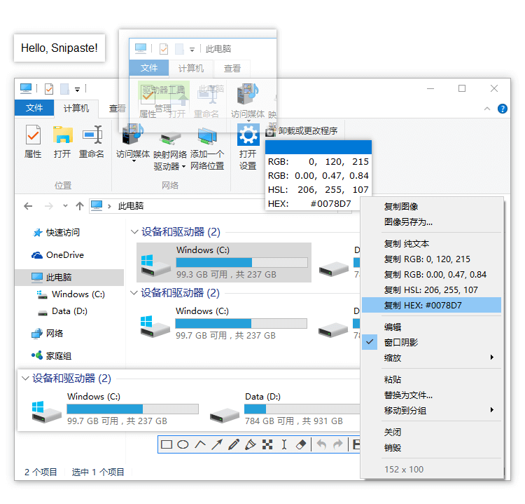 2022-2023年度必备宇宙最全Windows系统软件清单