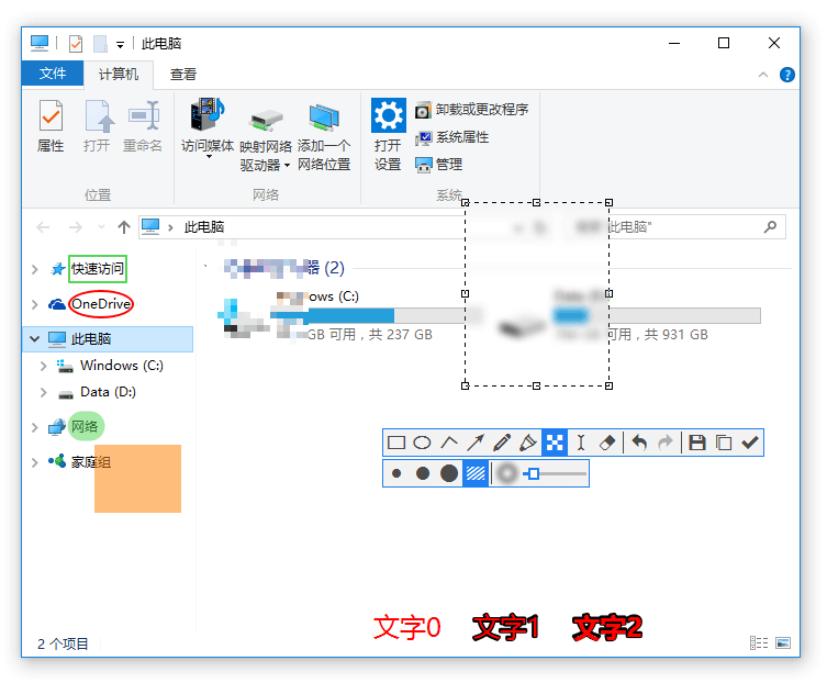 2022-2023年度必备宇宙最全Windows系统软件清单