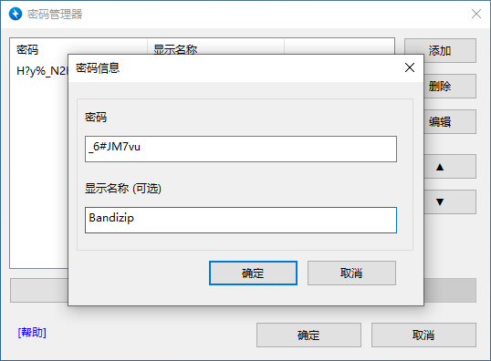 2022-2023年度必备宇宙最全Windows系统软件清单