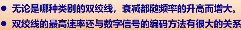 程序员面试干货：漫谈计算机网络：物理层 ----- 双绞线&光纤？，从最底层开始了解计算机网络