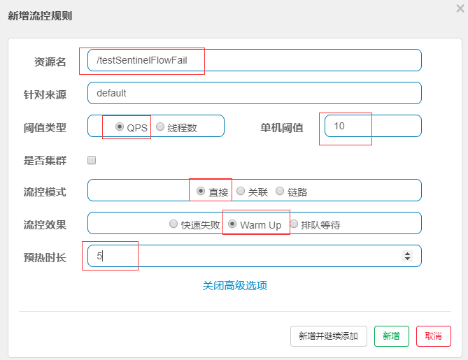 SpringCloud Alibaba(二) - Sentinel，整合OpenFeign,GateWay服务网关