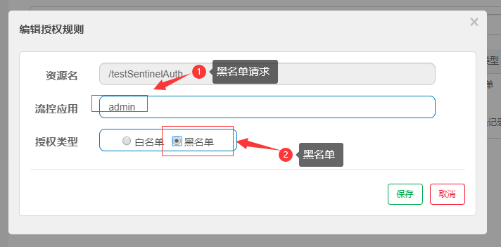 SpringCloud Alibaba(二) - Sentinel，整合OpenFeign,GateWay服务网关