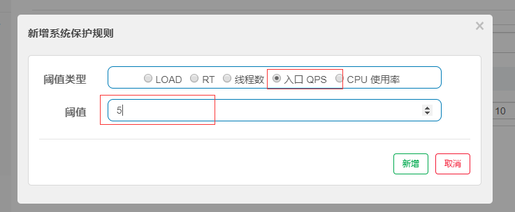 SpringCloud Alibaba(二) - Sentinel，整合OpenFeign,GateWay服务网关