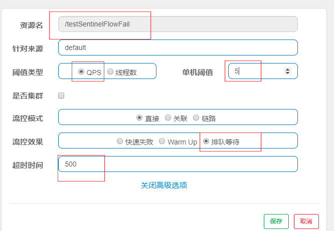 SpringCloud Alibaba(二) - Sentinel，整合OpenFeign,GateWay服务网关