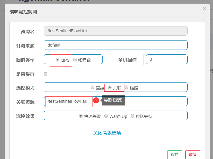 SpringCloud Alibaba(二) - Sentinel，整合OpenFeign,GateWay服务网关