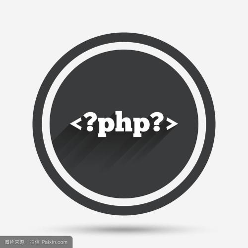 全网最全PHP基础知识总结