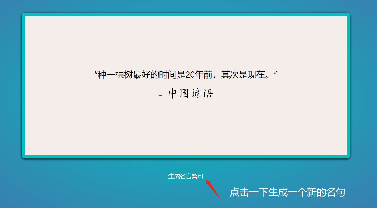 前端JavaScript初学者提升前端技能必须要练习的15个项目推荐，赶快收藏！！！