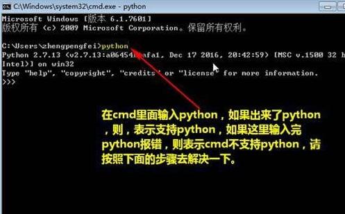 python安装教程(python安装教程win10)