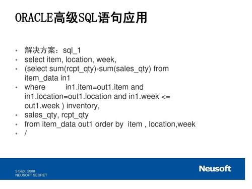 sql语句(sql数据库查询语句大全)