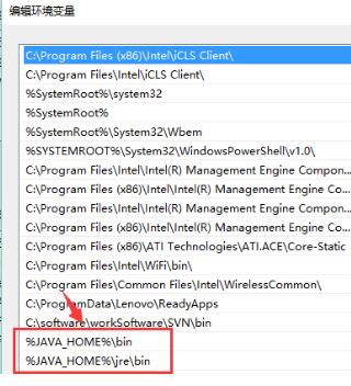 java环境变量配置(win10下jdk配置)