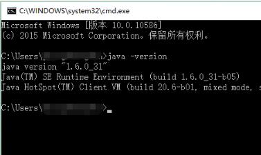 java环境变量配置(win10下jdk配置)