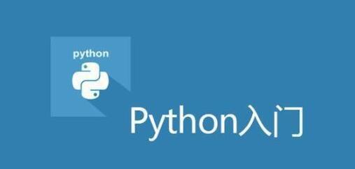 python核心编程(python三大经典书)