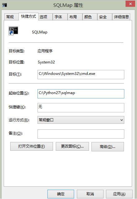 sqlmap安装使用教程