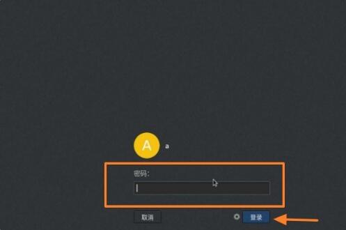 linux系统界面(linux怎么切换到桌面)