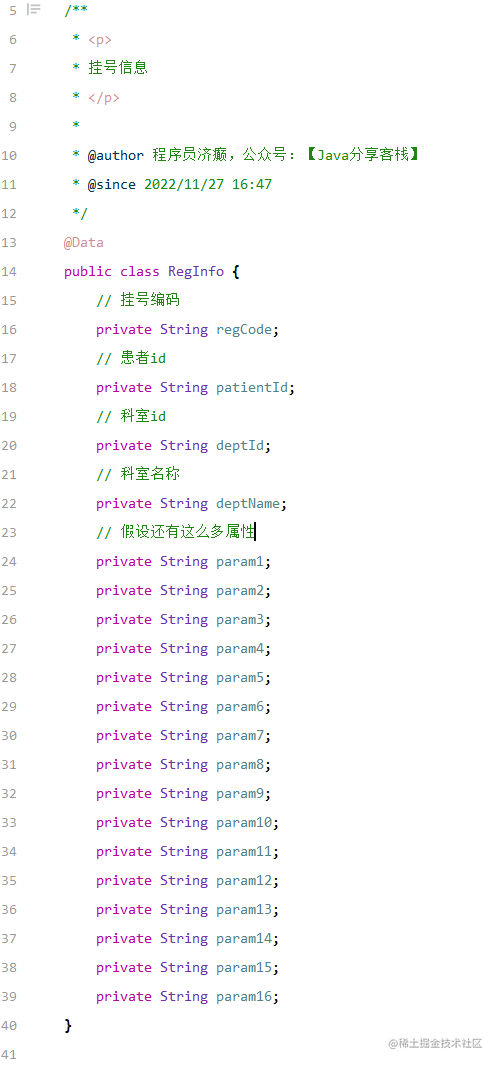 喜欢用Map却从未遭遇内存泄露的Java程序员上辈子都是神仙