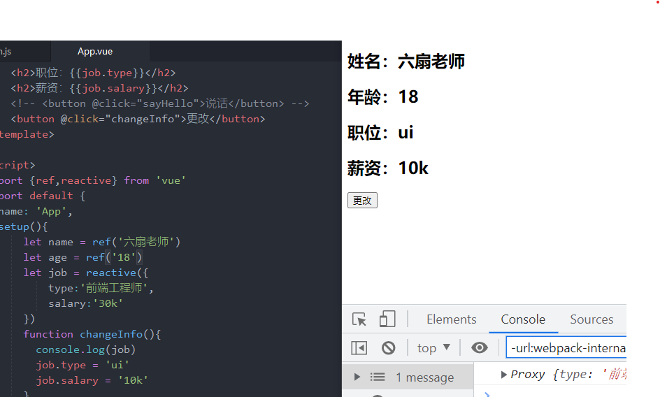 学习 vue3 第一天 vue3简介，创建vue3项目 Composition Api 初识