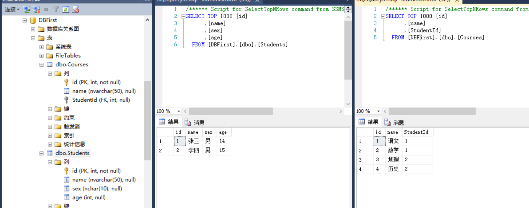 .net 温故知新：【10】.NET ORM框架EFCore使用入门之CodeFirs、DBFirst