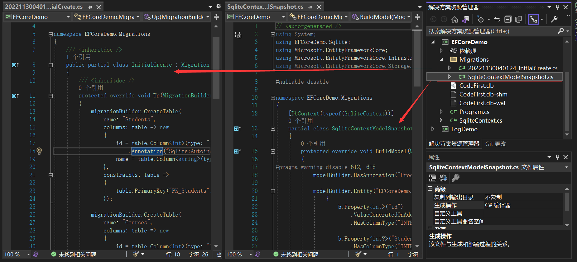 .net 温故知新：【10】.NET ORM框架EFCore使用入门之CodeFirs、DBFirst