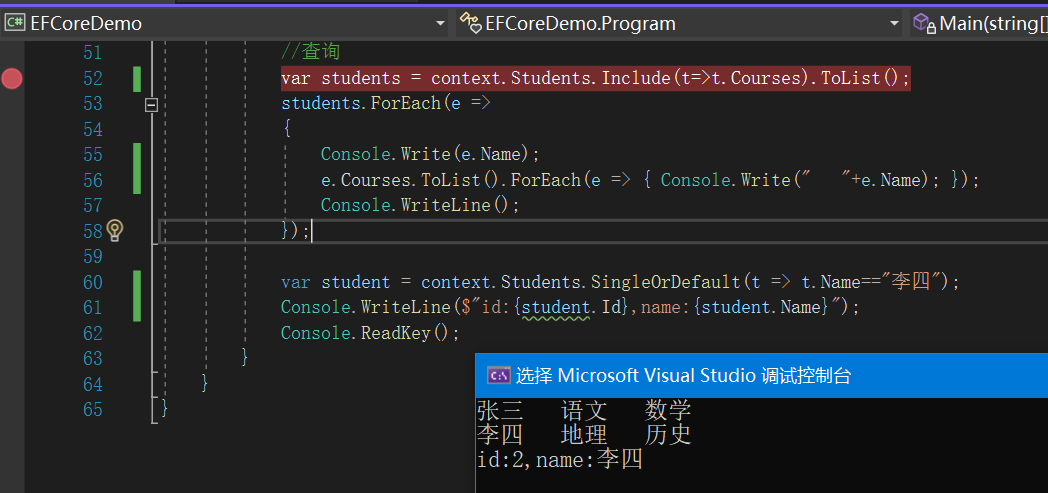 .net 温故知新：【10】.NET ORM框架EFCore使用入门之CodeFirs、DBFirst