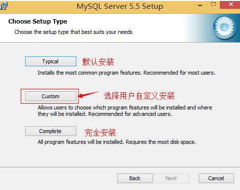 mysql安装(图文教程详解mysql数据库安装步骤)