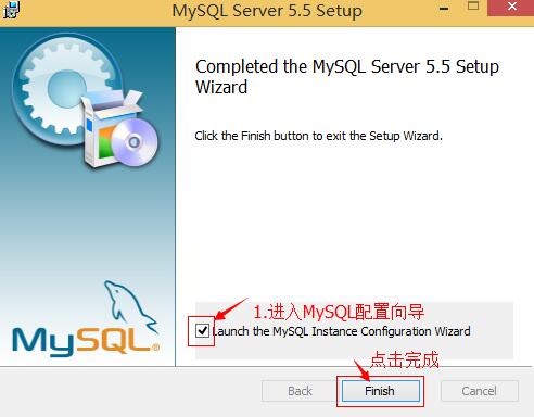 mysql安装(图文教程详解mysql数据库安装步骤)