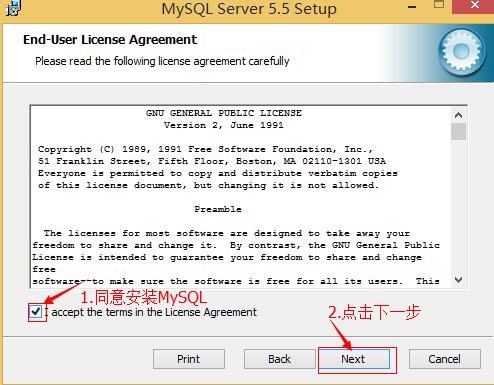 mysql安装(图文教程详解mysql数据库安装步骤)