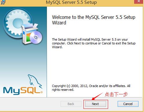 mysql安装(图文教程详解mysql数据库安装步骤)