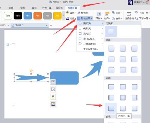 wps下载(wps2020个人电脑版)