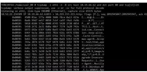 tcpdump(抓包分析命令详解)