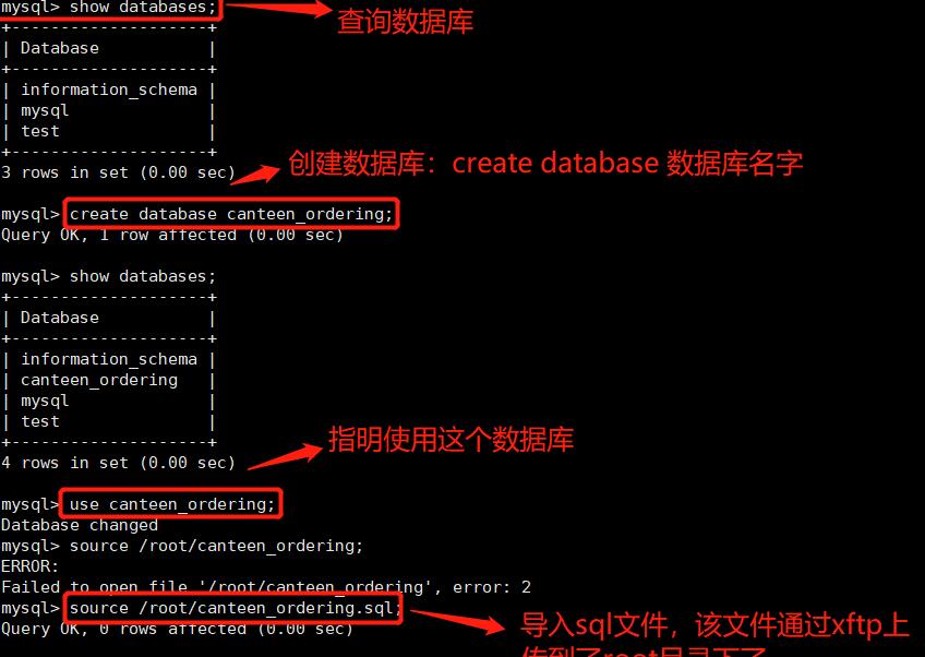 mysql安装图解(服务器安装mysql步骤)