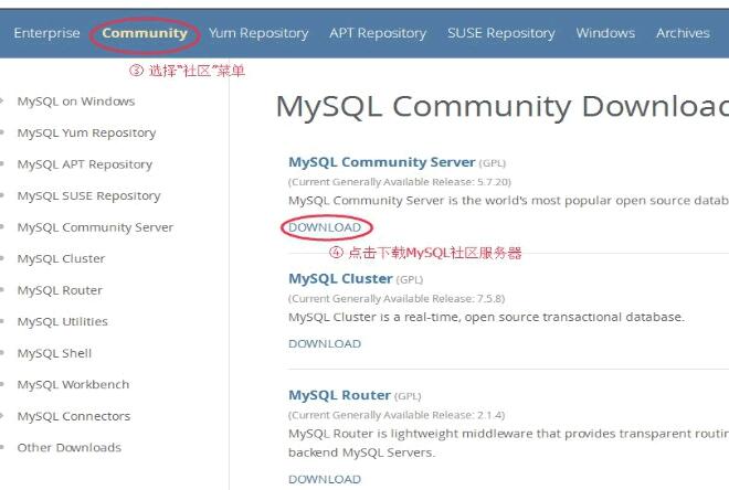 mysql安装图解(服务器安装mysql步骤)