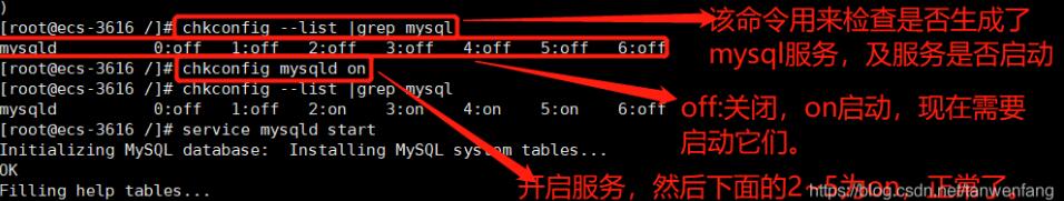 mysql安装图解(服务器安装mysql步骤)