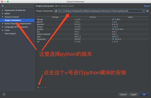 python软件界面介绍(python软件介绍)