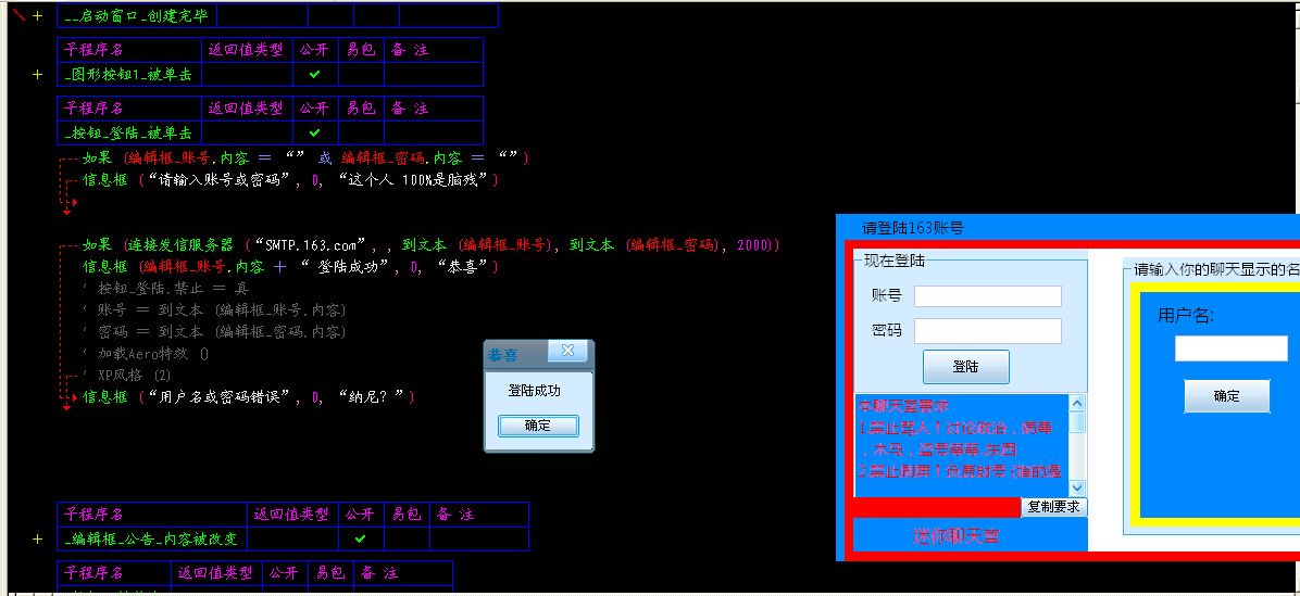 易语言编程入门(先学什么)