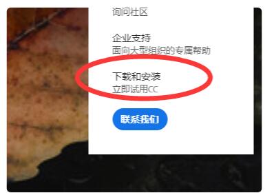 ps是什么软件怎么下载(主要用于做什么)