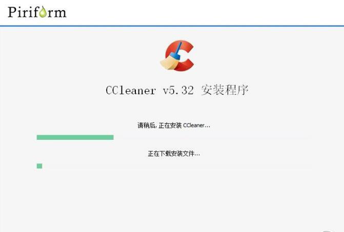 CCleaner(系统垃圾清理工具)