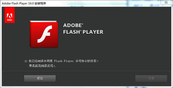 flash插件下载(手机flash player插件)