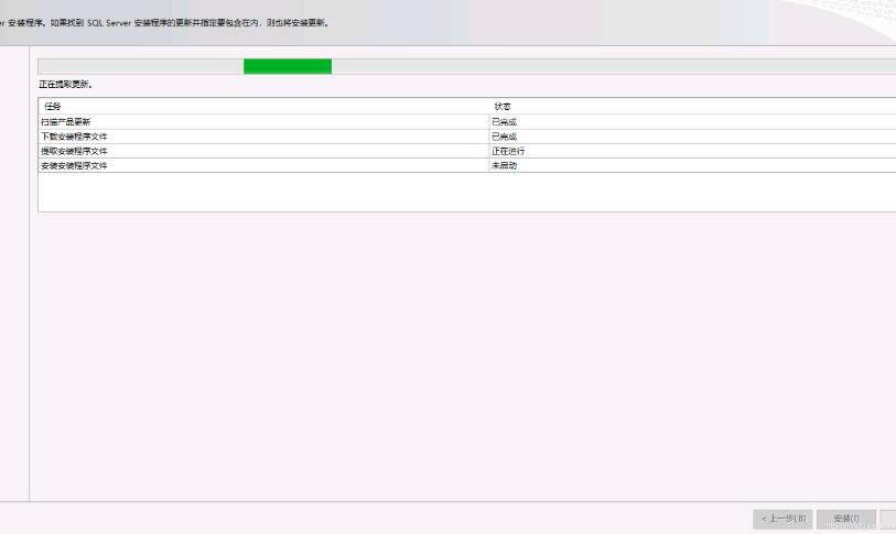 sql2008(下载安装教程附密钥)