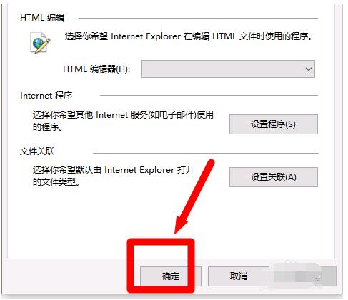 脚本错误怎么解决(win7当前页面的脚本发生错误)