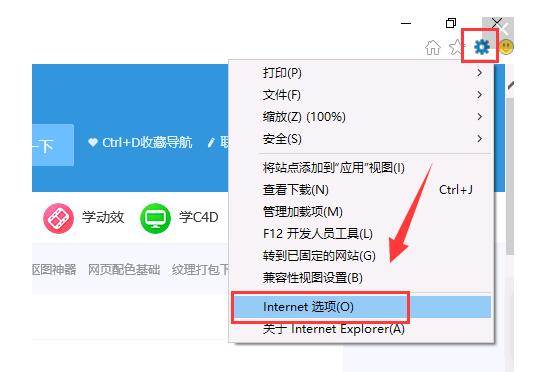 脚本错误怎么解决(win7当前页面的脚本发生错误)