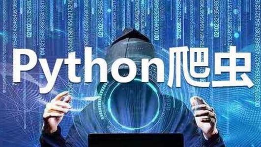 python怎么读(python怎么读取txt文件)